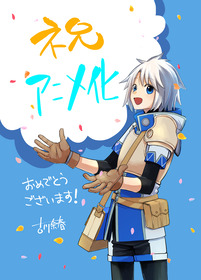 勘違いの工房主_原作お祝いイラスト(古川奈春先生)