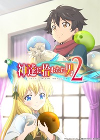 logoc_GFF_TeaserVisual_s