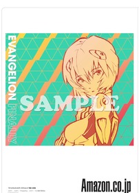 【Amazon】クリアファイル