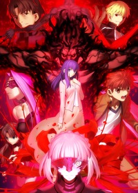 【Fate HF】第3弾キービジュアル_2000