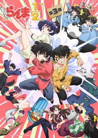 ranma3_KV_logo_c(mini)