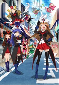 ロボットガールズZ メインビジュアル