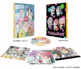 さばげぶっ!BD6巻展開_軽