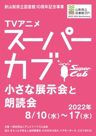 00_案内板A4