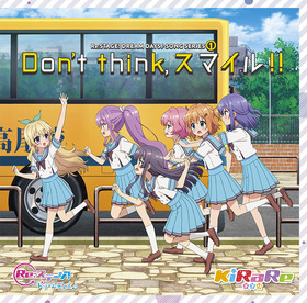 KiRaRe_Dont thinkスマイル_ジャケ