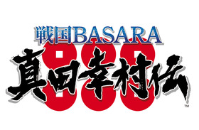 ロゴ__戦国BASARA 真田幸村伝