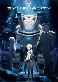 re_SYNDUALITY_Anime_Visual