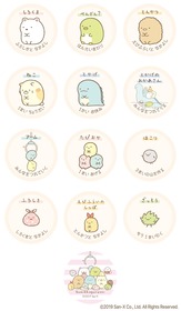 チッフ゜一覧（C)