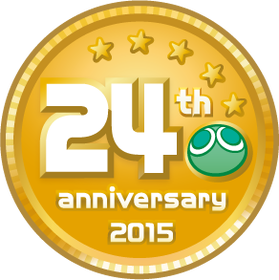 24周年ロゴ