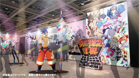 今石展_イメージ