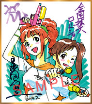 tokuten07_img1