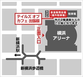 テイルズオブカフェ出張版MAP