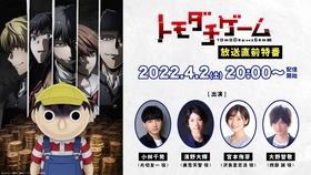 TG_tokuban_samune_0402