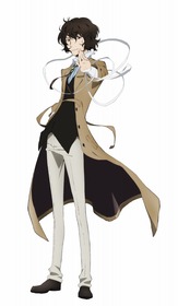 太宰治