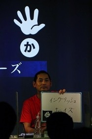 山本しろうさん3