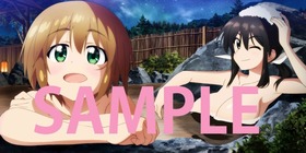 LR店舗特典アニメイト_納品SAMPLE入り