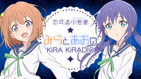 公式WEBラジオ