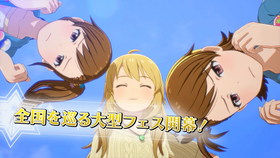 スマイルフェスタ編2
