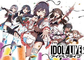 アイドルアライブ