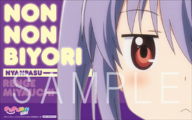 ミニポスター_れんげ