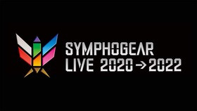 sglive2020_2022_logo_b_rgb