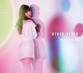 【久保ユリカ】VIVID VIVID 初回限定盤 WEB