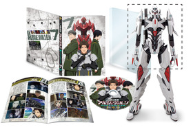 ARGEVOLLEN_7_3D