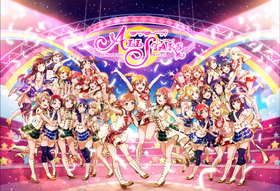 ラブライブ!スクールアイドルフェスティバル ALL STARS