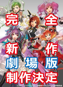 sozai_news-release_180923-2100_001