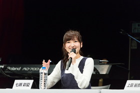 七瀬さん