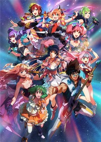 「マクロス」シリーズ キービジュアル
