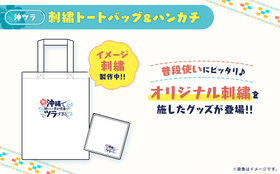 沖縄で好きになった子が方言すぎてツラすぎる (4)