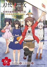 marui_toji