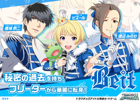 04_Beit