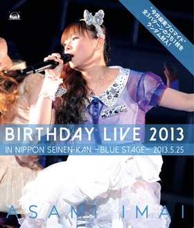 今井ライブ_blue_web