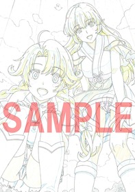 YU-NO_店舗特典_アニメイト_SAMPLE