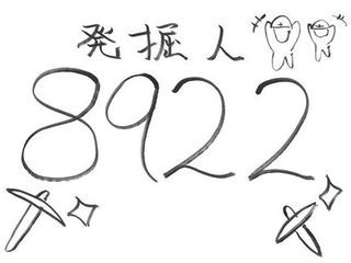 8922_title