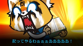 ③