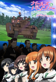 G&P-CINEMA CON_KEY_WEB