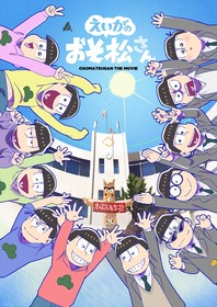 ジャケ【赤塚高校卒業記念BOX】_R