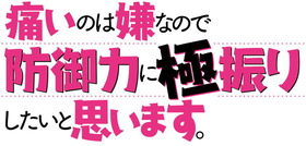 防振りアニメロゴ