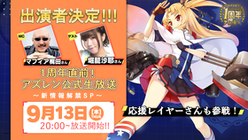 一周年生放送サムネv2