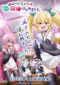 ニートくノ一