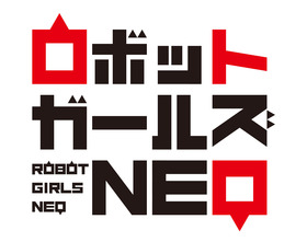 NEOロゴ