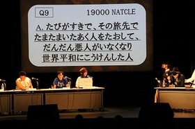 伊福部さん・七瀬さん・なかやまさん・森木さん・佳村さん5