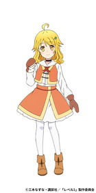レベル1_キャラクタービジュアル(エミリー・ブラウン)