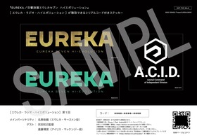 ステッカー1回目