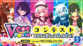 Vket Real 2024 Summer (8)