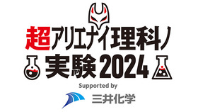 ニコニコ超会議2024 (5)