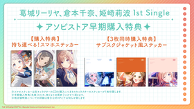 学園アイドルマスター (2)